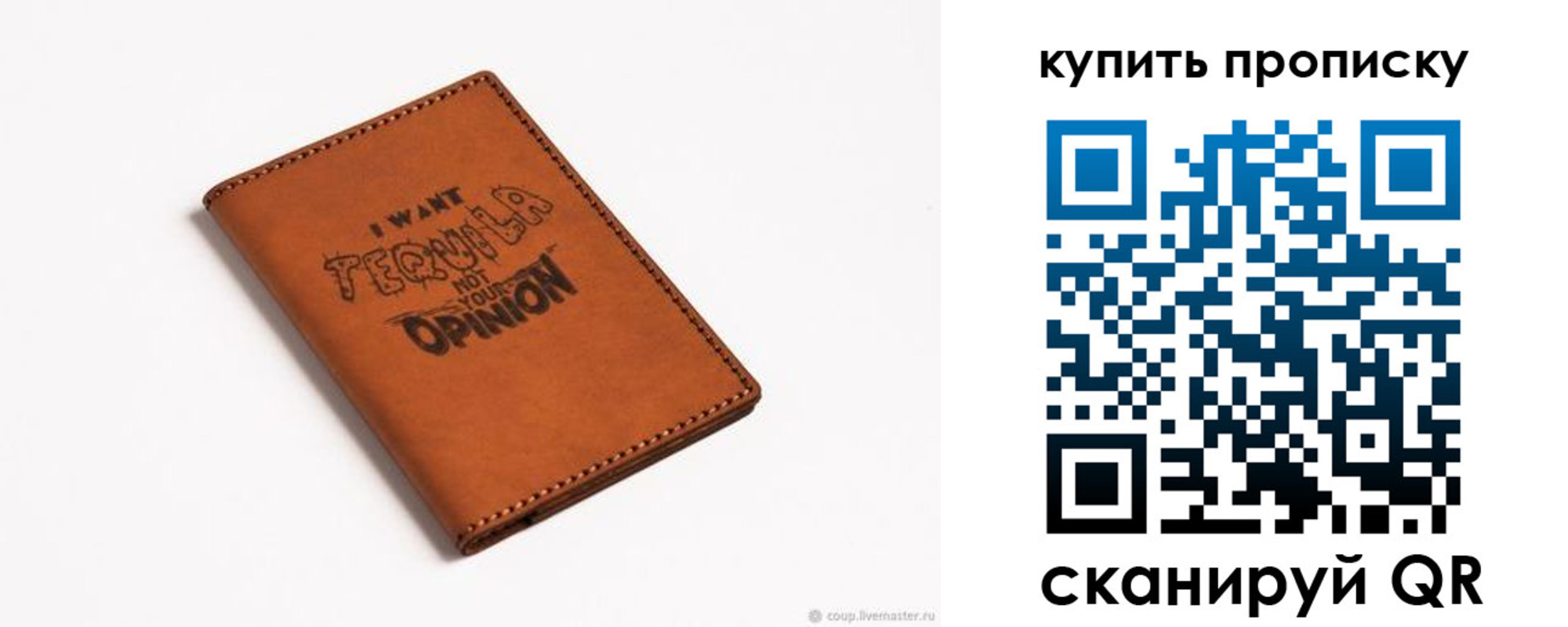 прописка поиск в Судаке